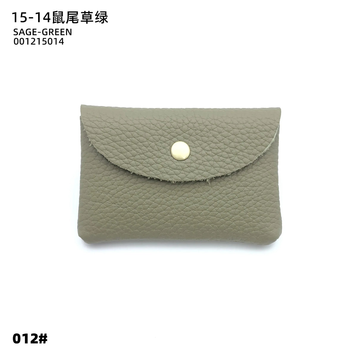 Genuine Leather Custom Coin Purse