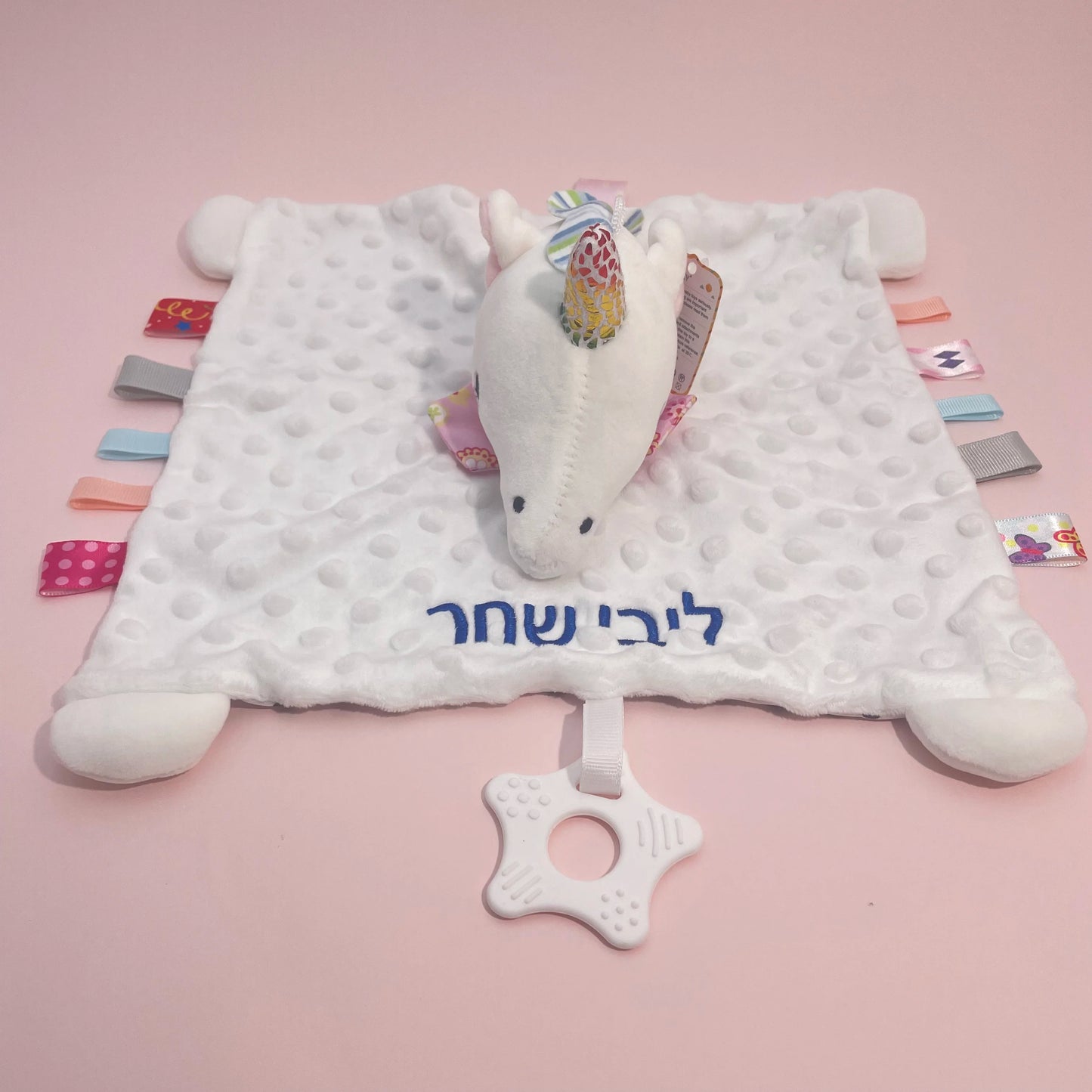 Personalised Blanket & comforter Set