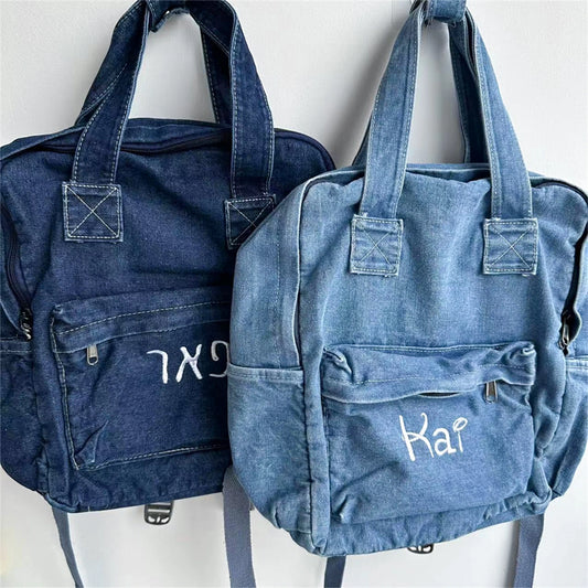 Denim Backpack Personalised